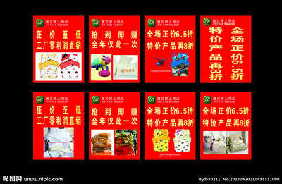 雅蘭吊旗矢量圖在廣告設(shè)計中的應(yīng)用與價值